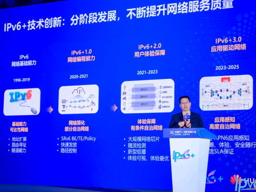 網(wǎng)絡(luò)設(shè)備頻道 互聯(lián)網(wǎng)信息技術(shù)服務(wù)的核心樞紐